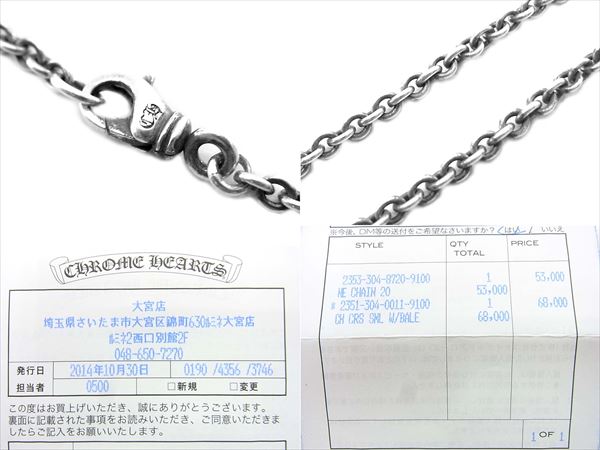 インヴォイス付属のお品ですのでご安心してご購入頂けます。