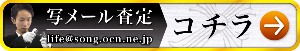 TEL査定ボタン