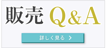 クロムハーツアクセサリー販売Q&A
