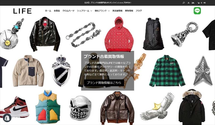 クロムハーツ通販店LIFE