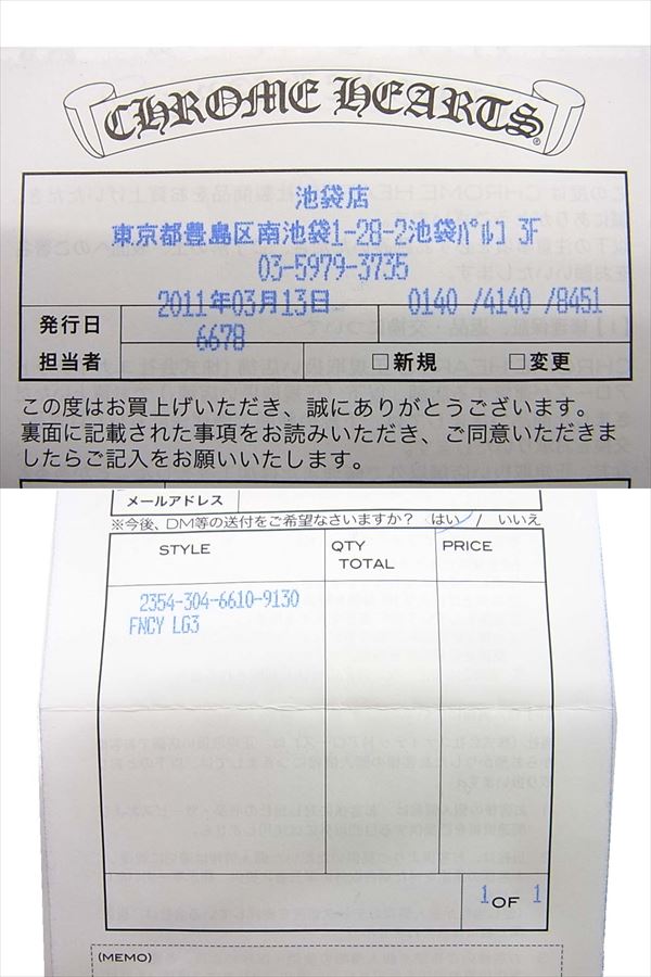 インボイス付属のお品ですのでご安心してご購入頂けます!