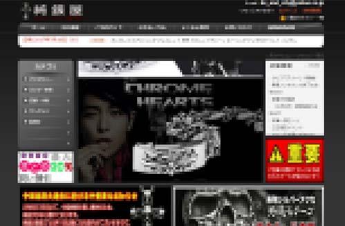 クロムハーツ激安偽物通販店 画像
