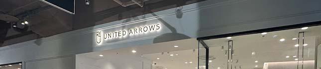 クロムハーツ取扱店舗 ユナイテッドアローズ新潟店 画像