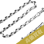 ロンワンズ高価買取!