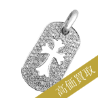 クロムハーツ高価買取 カットアウトクロスドッグタグP/DIA高額査定!