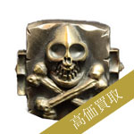 ゴールドキッド買取！SSR-11の査定はブランド古着ライフへお任せ下さい！