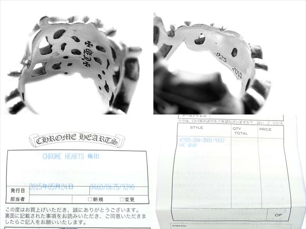 インボイス付属のお品です！