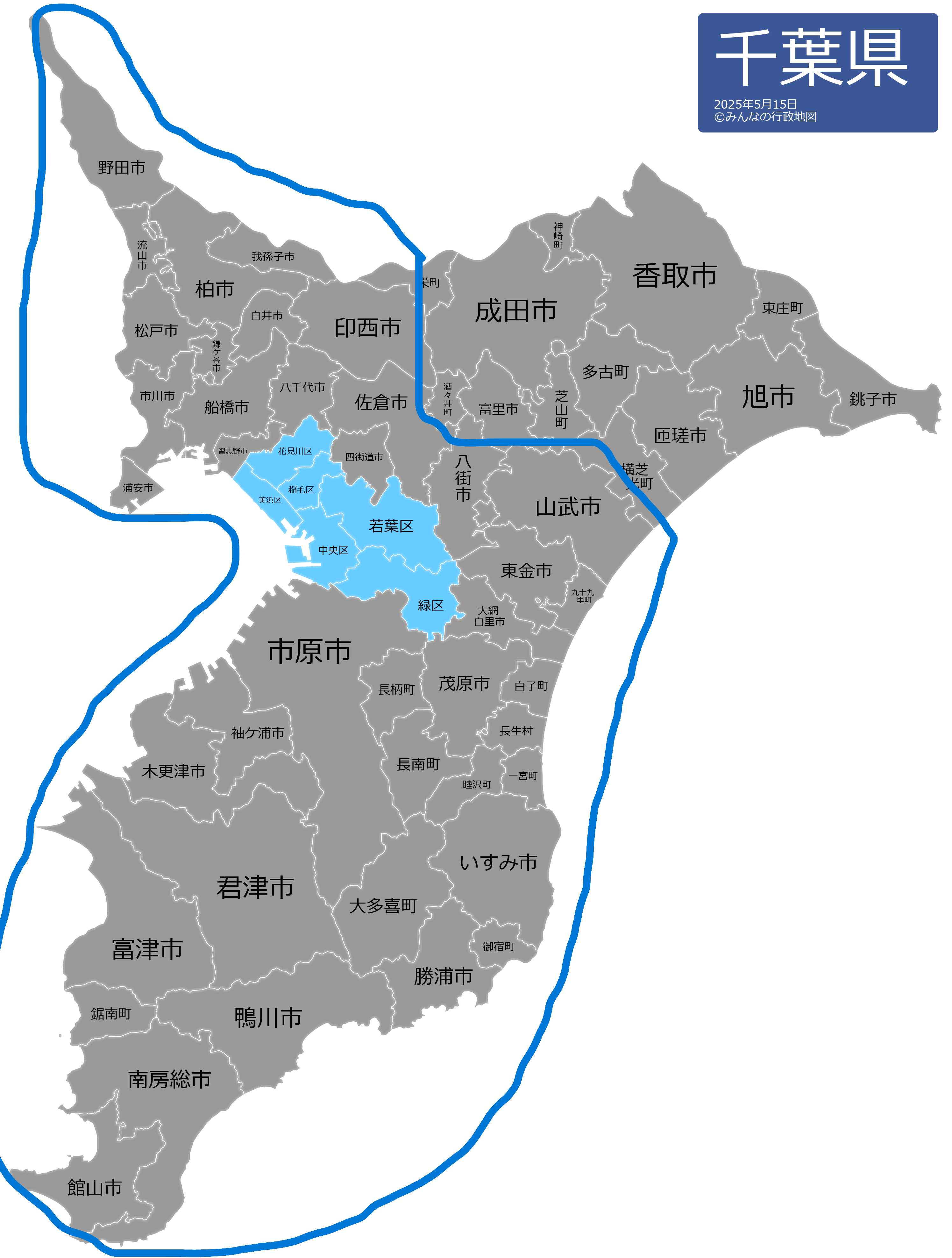 千葉県のエアコン無料回収出張エリア画像