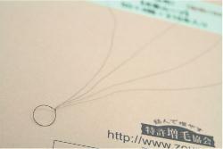 Hair Make Credo クレド 千葉県市川市堀之内 北総線 北国分駅前の美容室です プライス