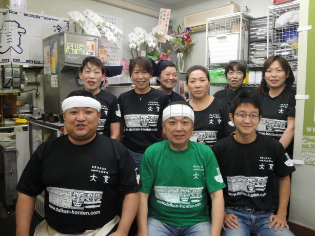 創業100周年記念