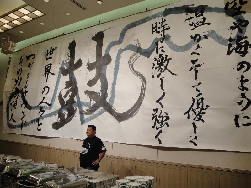 2012鈴鹿高校書道部の作品