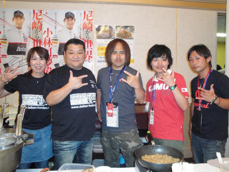 可夢偉ファンの皆さん1