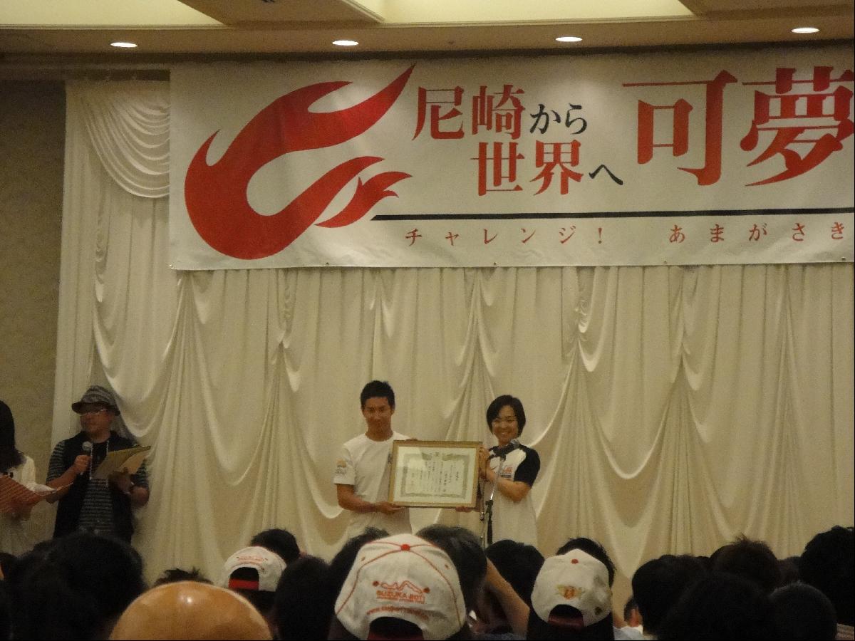 尼崎市長と小林可夢偉氏2