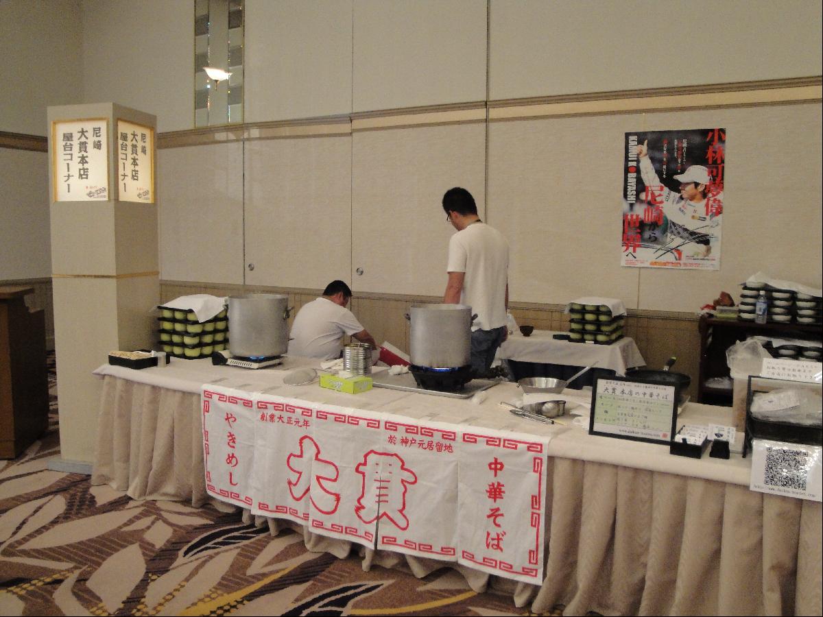 大貫本店　屋台コーナー2