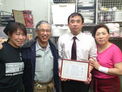 Ｉさんの全メニュー制覇記念撮影