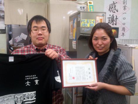 Ｓ夫妻さん　全メニュー制覇