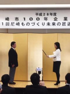 稲村和美尼崎市長