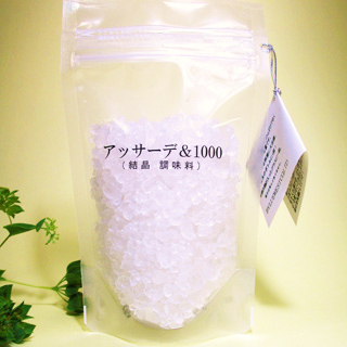 死海の食用ミネラル100g
