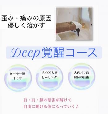 サロンの雰囲気