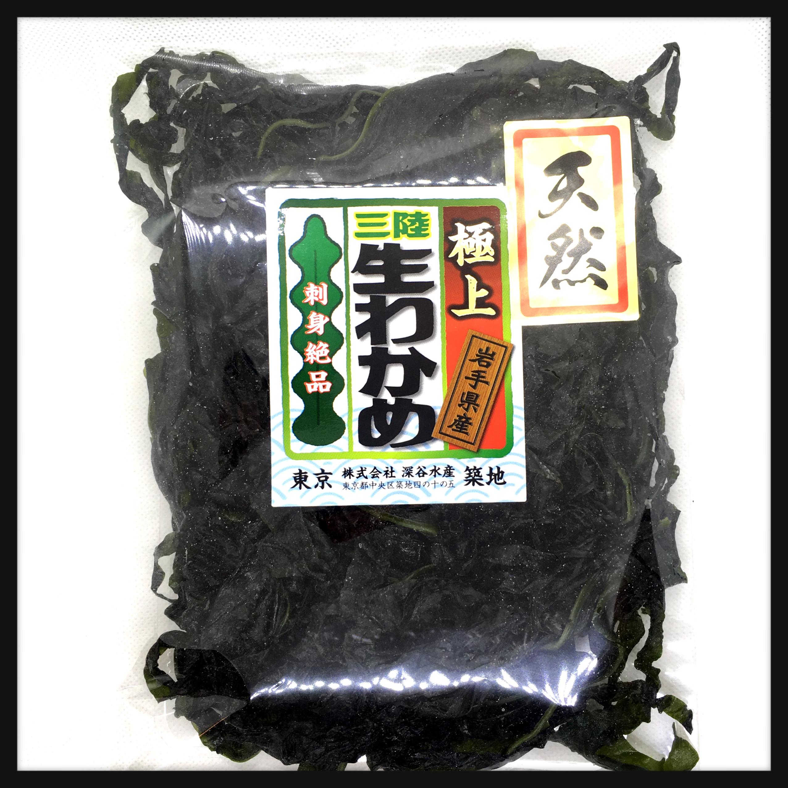 株式会社 深谷水産 三陸生わかめ