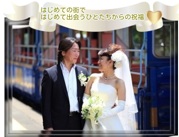 Npo法人 元気ば届け隊 くまもと ふたりだけの結婚式 Npo法人 元気ば届け隊 くまもと ふたりだけの結婚式