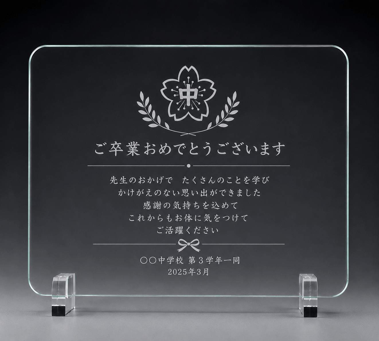 卒業記念のロゴ入り名入れマウスパッド