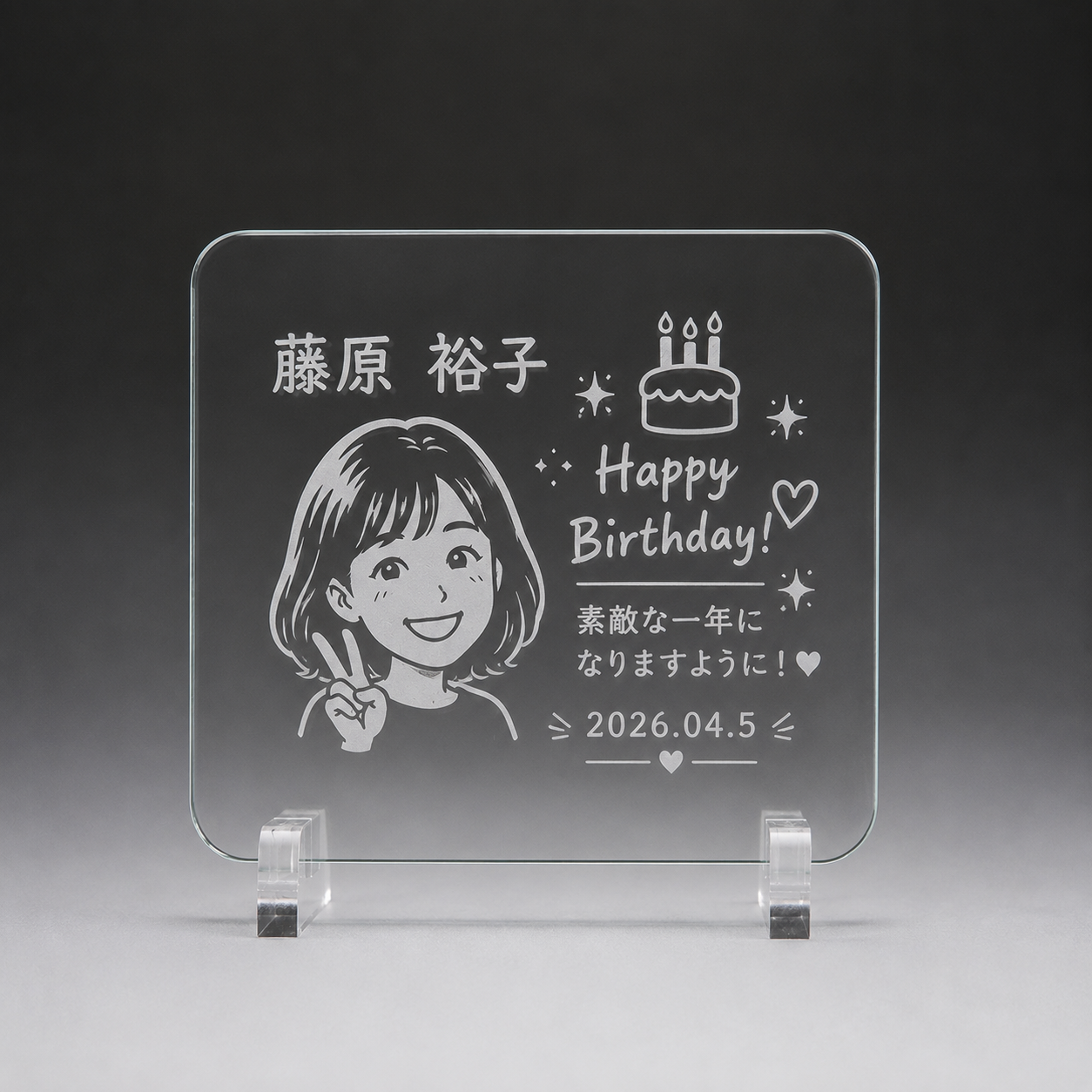 誕生祝いに似顔絵のイラスト入りオリジナルデザインの名入れマウスパッド製作例