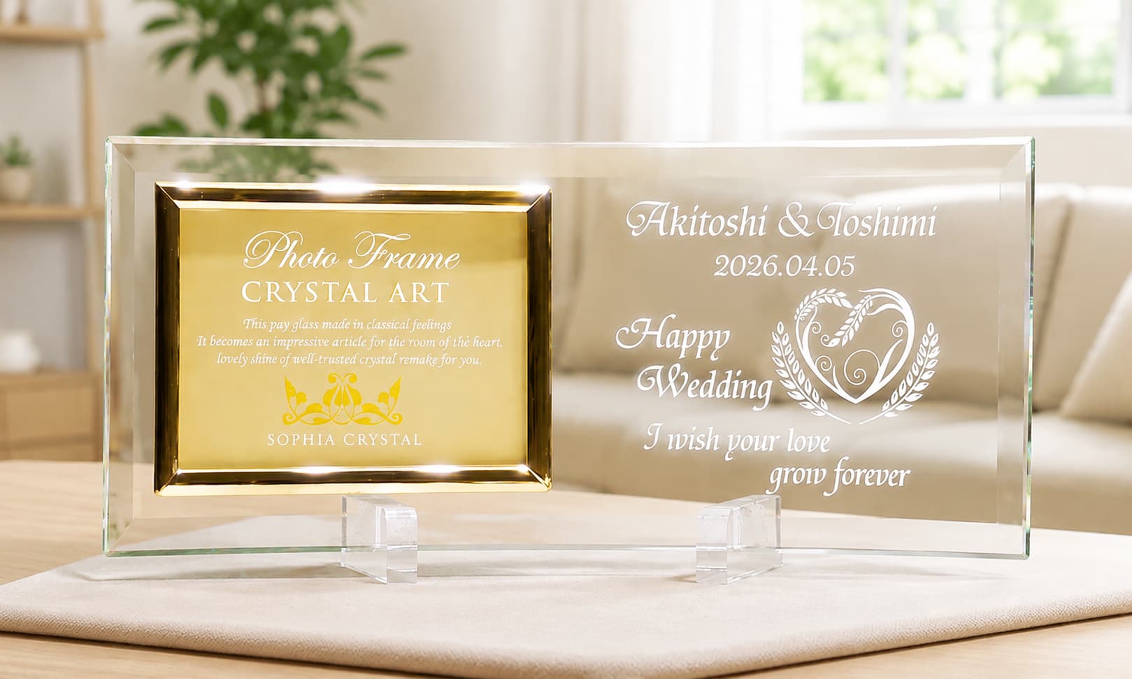 名入れフォトフレーム オリジナルデザインで作成した結婚祝い名入れフォトフレーム