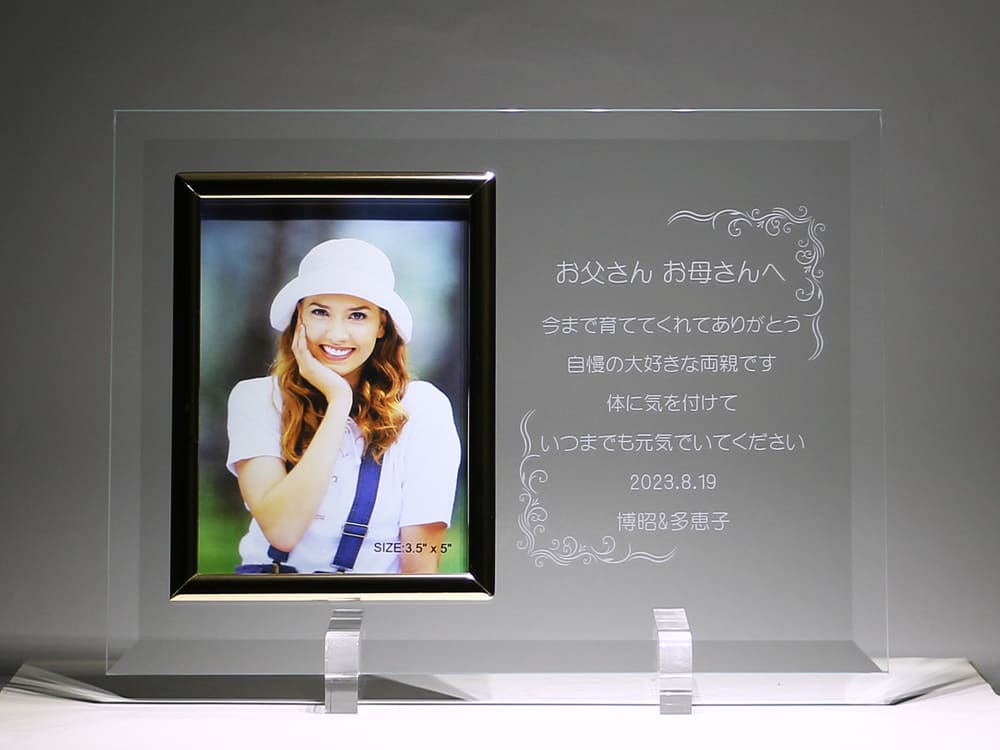 結婚祝い名入れフォトフレーム