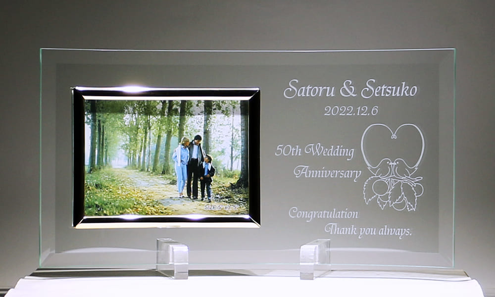 結婚祝い名入れフォトフレーム
