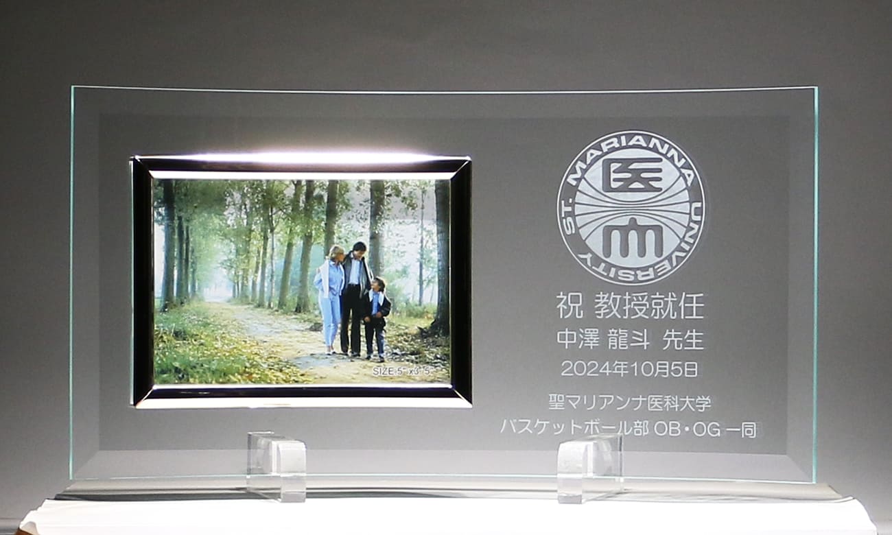 高級感のある横型ガラス製名入れフォトフレーム