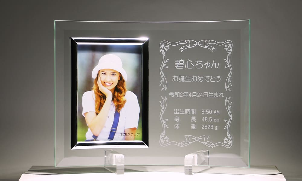 誕生祝い名入れフォトフレーム制作例22