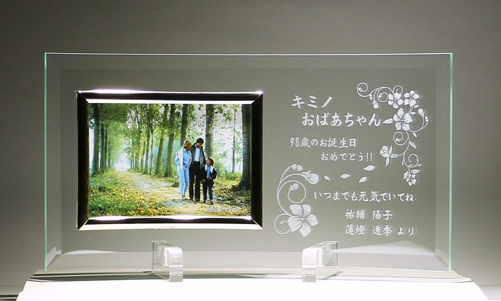 誕生祝い名入れフォトフレーム制作例9
