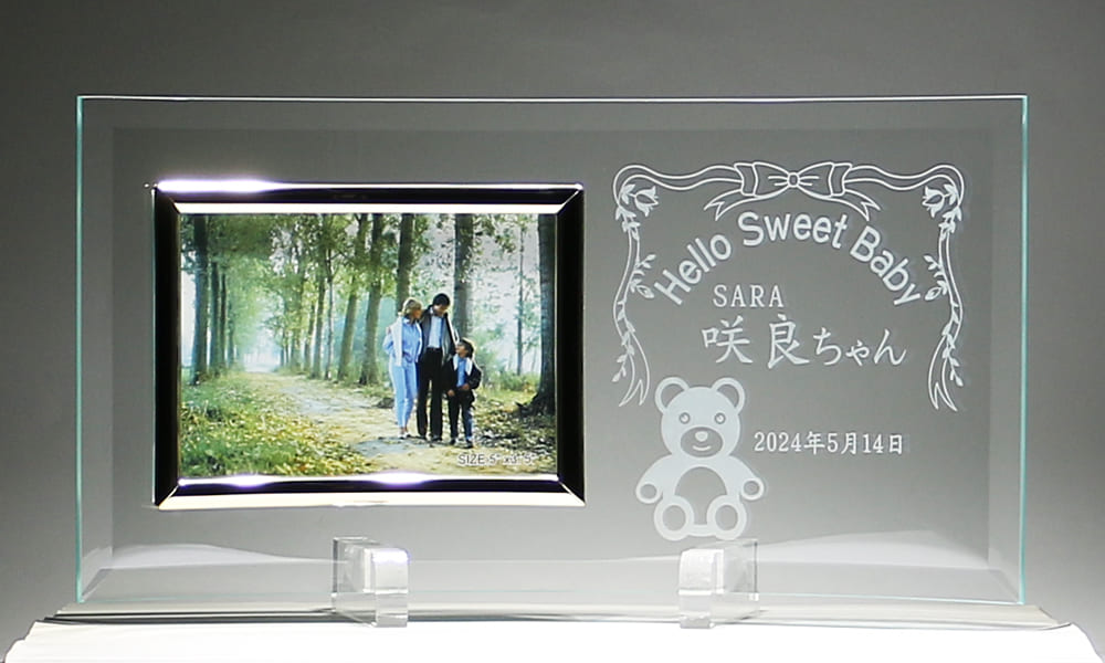 誕生祝い名入れフォトフレーム制作例7