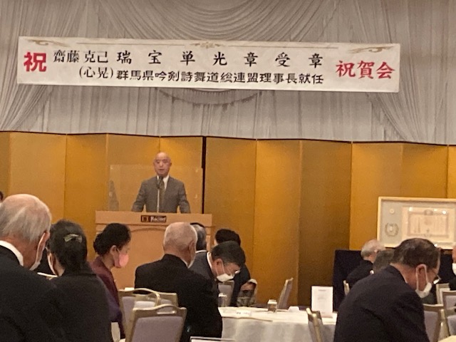 日本吟剣詩舞振興会沼崎会長より祝辞