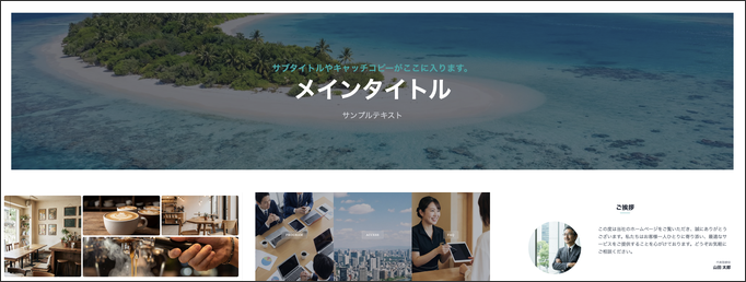 ブロックパーツ機能