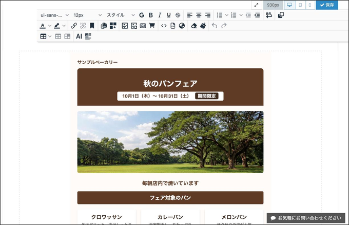 仮の写真が入った状態