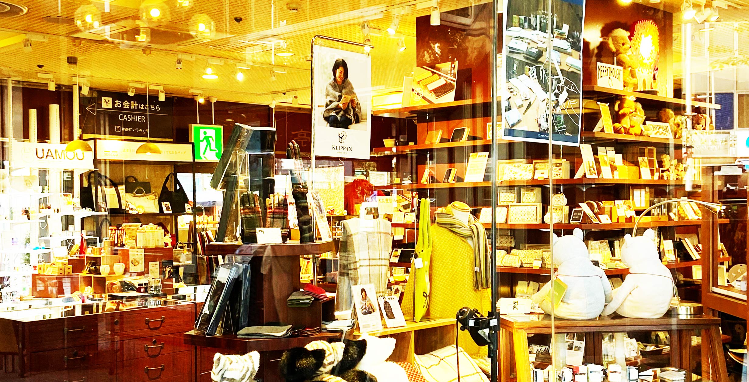 神保町いちのいち