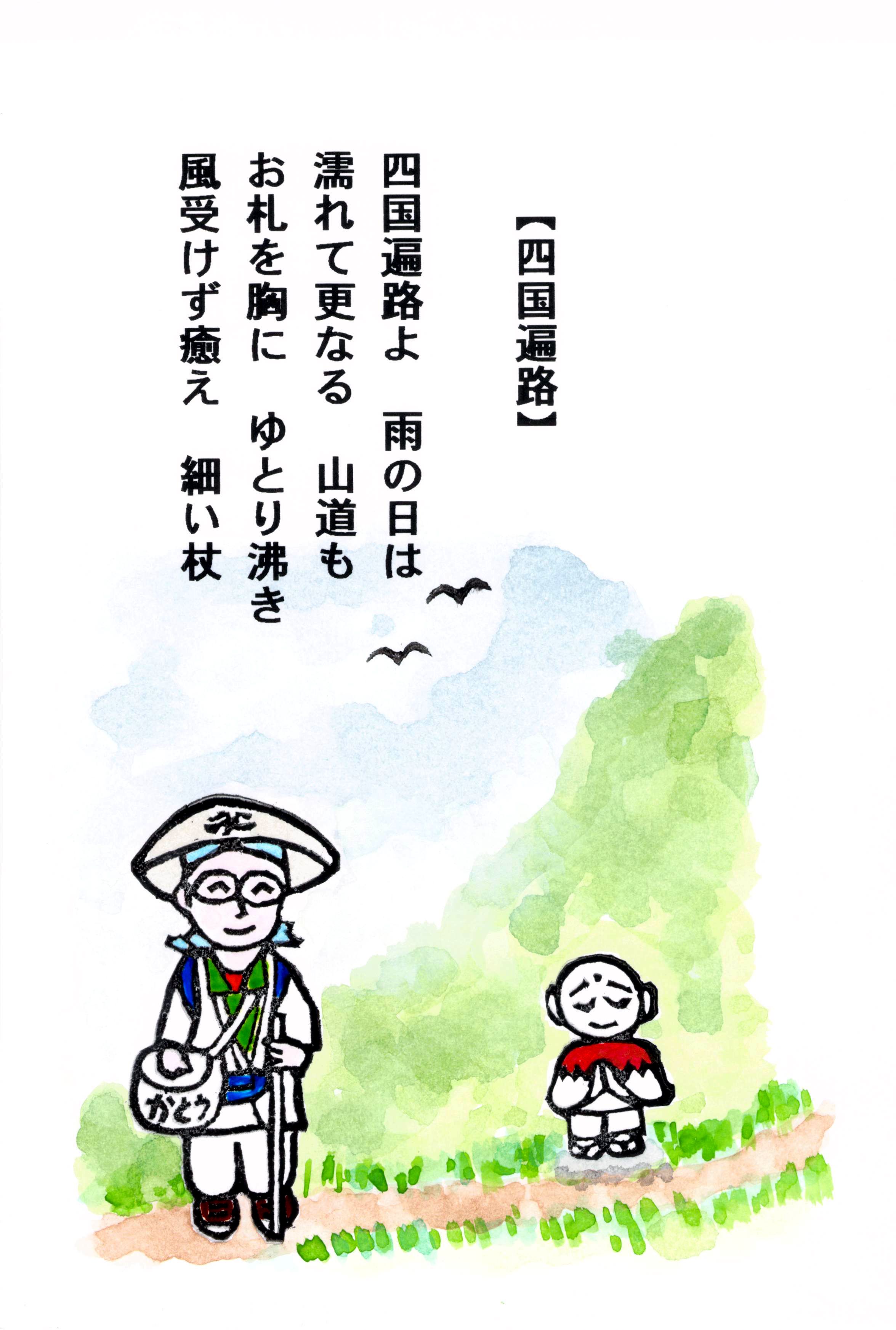 【中古】 残響いろは歌 日本・心の原図考/惜水社/牧野和春 中古】 残響いろは歌 日本・心の原図考/惜水社/牧野和春