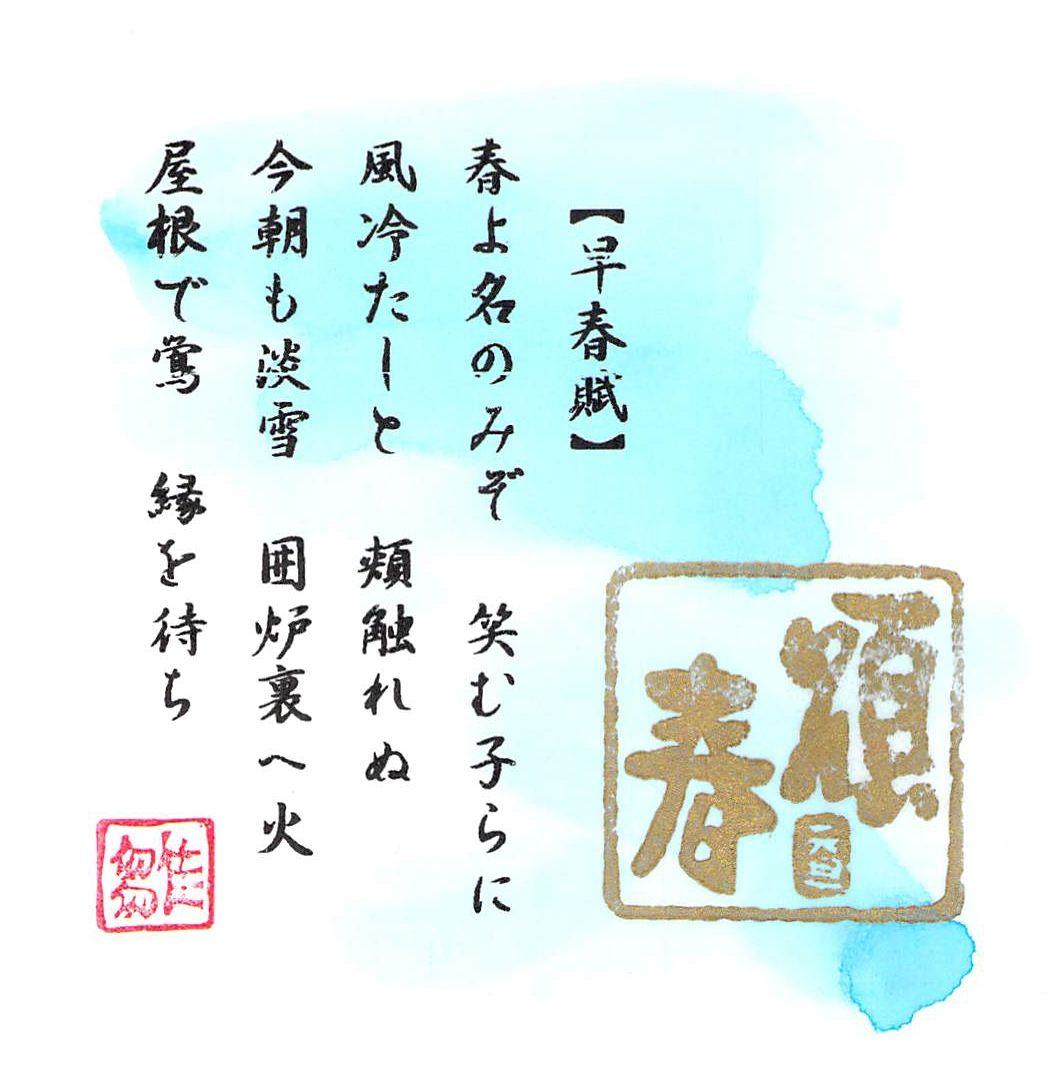 いろは歌