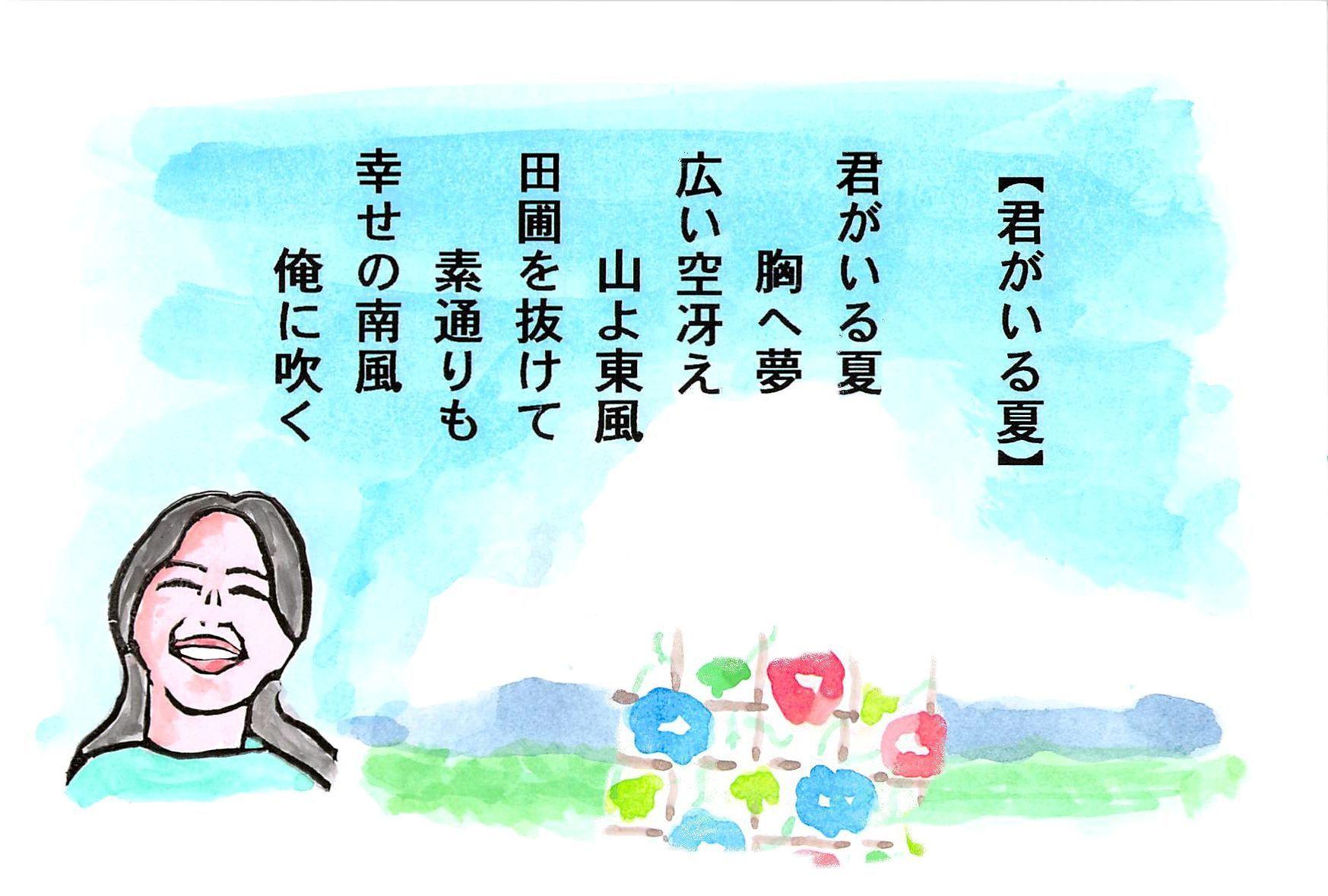 いろは歌