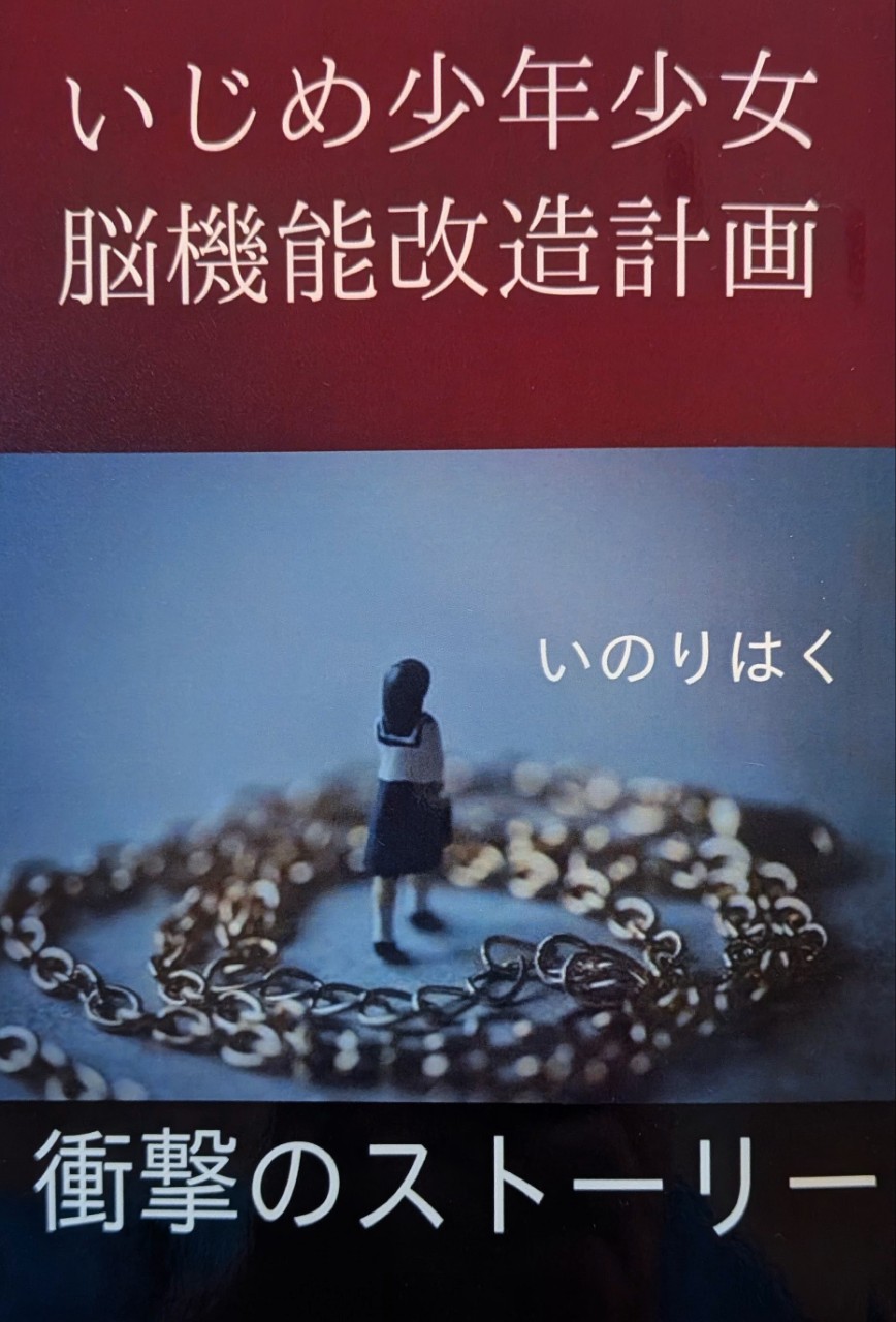 海鳴りの夜に、手紙を書く