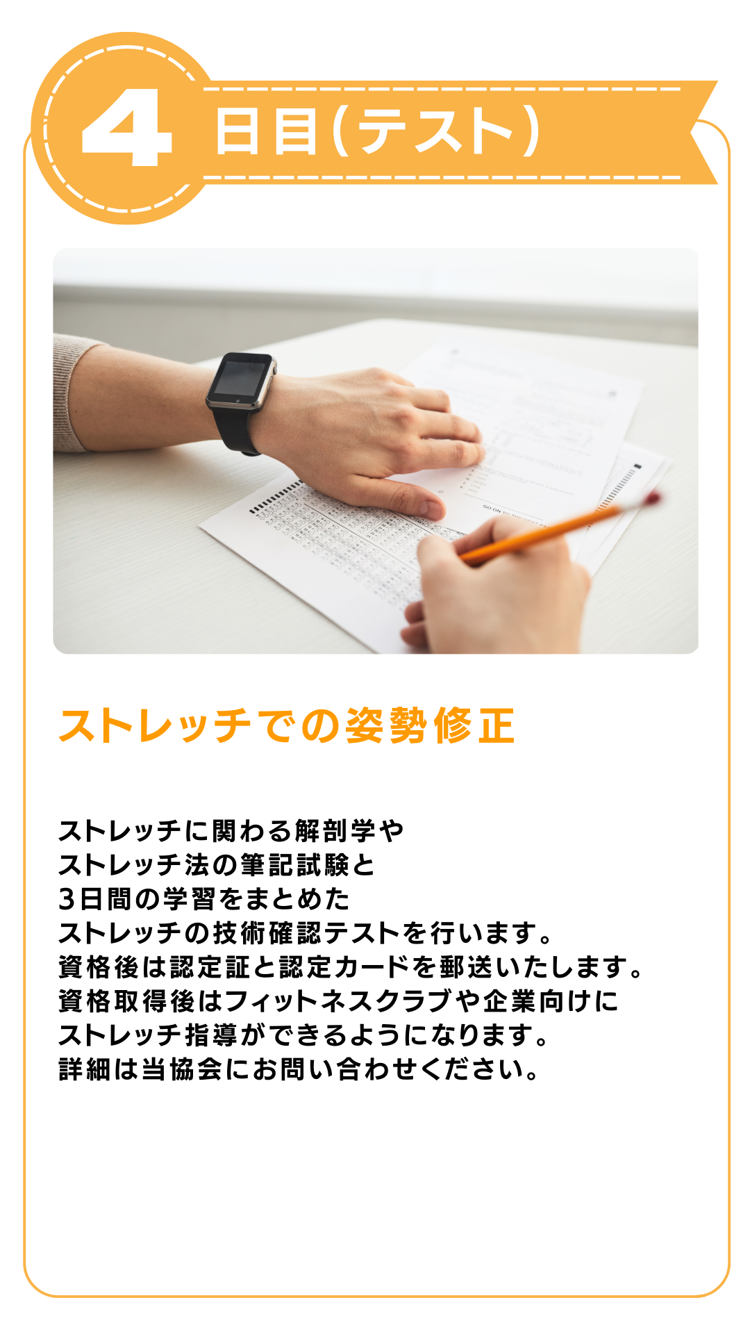 ホリスティックコンディショニング no.1 ホリスティックコンディショニング NO.1 | 矢野 雅知 |本 | 通販