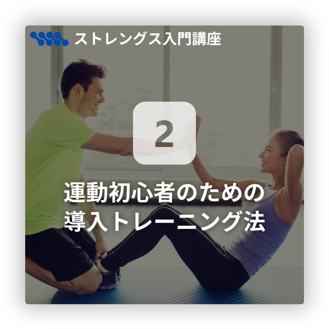 ホリスティックコンディショニング no.1 ホリスティックコンディショニング NO.1 | 矢野 雅知 |本 | 通販