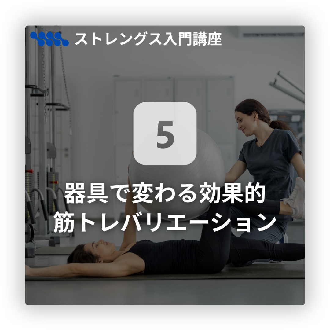 ホリスティックコンディショニング no.1 ホリスティックコンディショニング NO.1 | 矢野 雅知 |本 | 通販