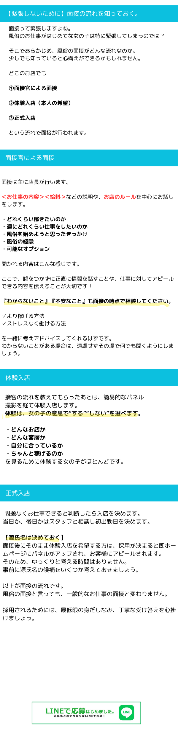 ●●イメージのURL●●