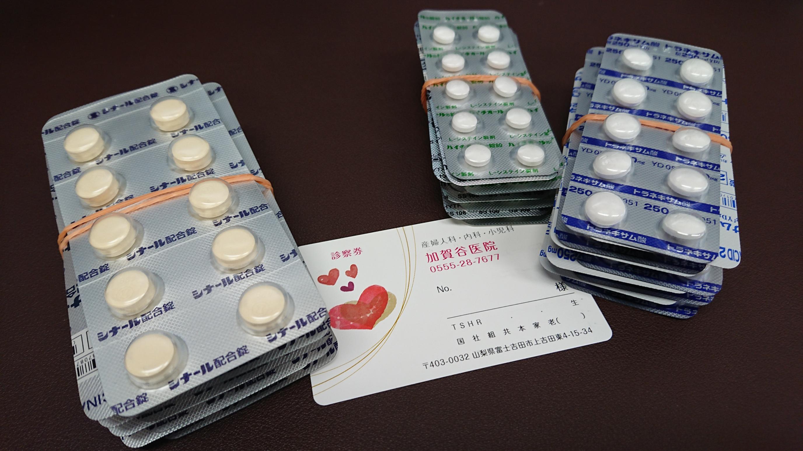 medicine