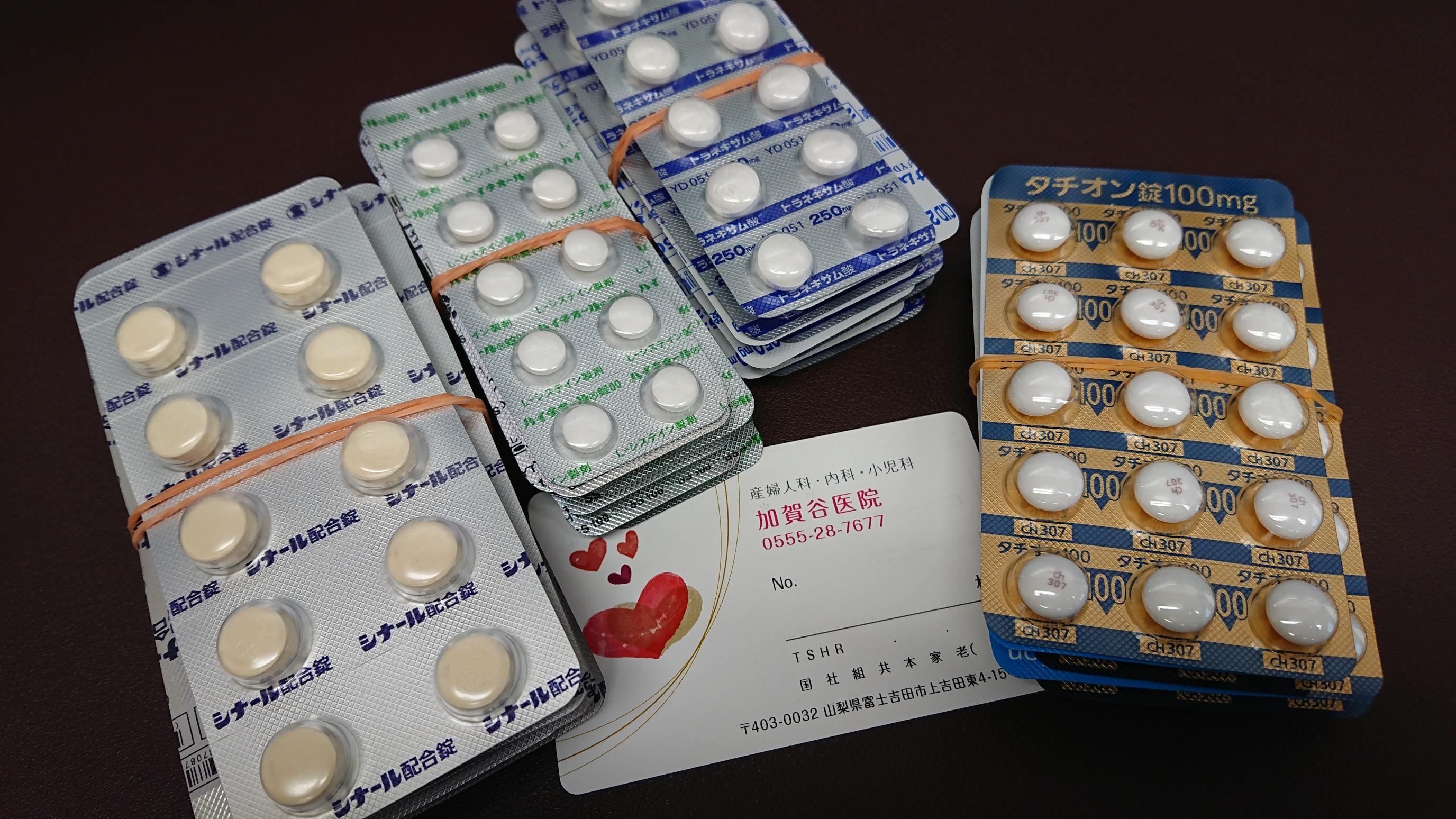 medicine