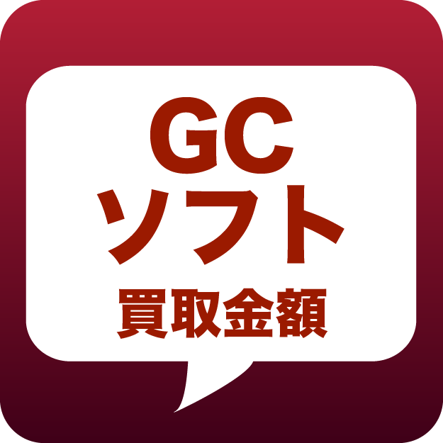 オーバーラップ 買取価格かんたん検索