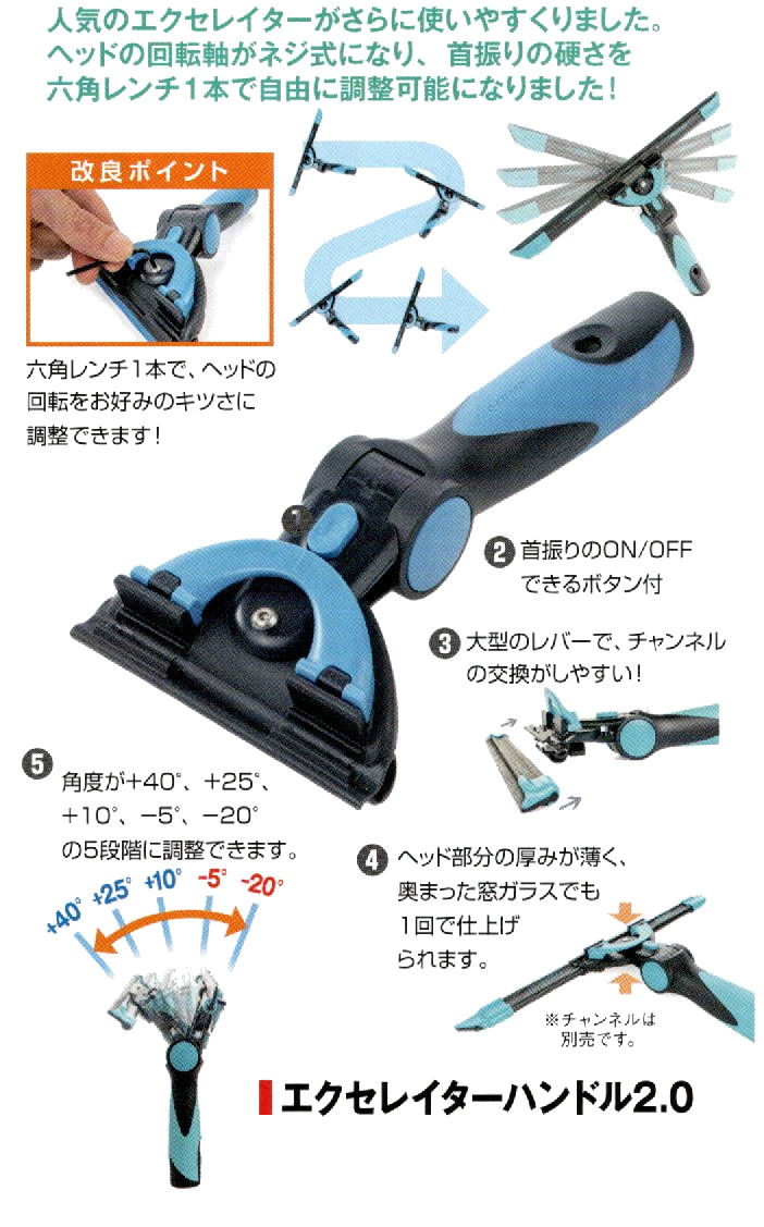 加藤商店-モアマン moerman